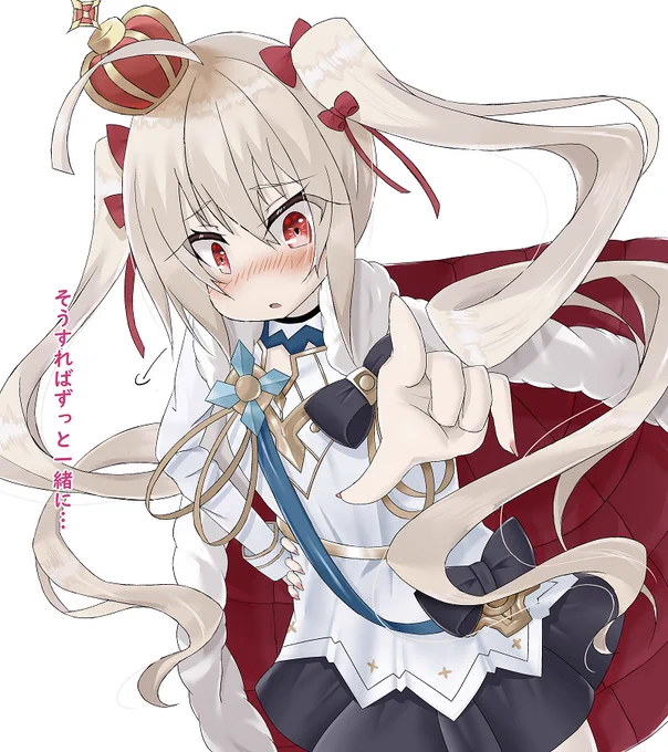 ヴァリアントちゃんラブEx台詞から想像して、指揮官に素直になれない様子をイラストで描いてみました?

#アズールレーン 