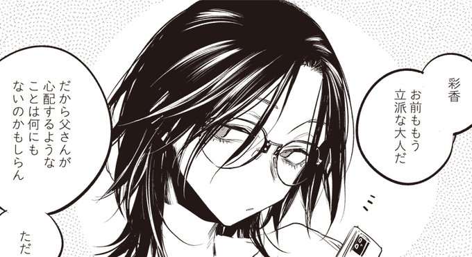 幾花にいろのtwitterイラスト検索結果