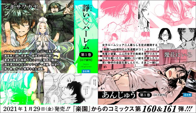 幾花にいろのtwitterイラスト検索結果