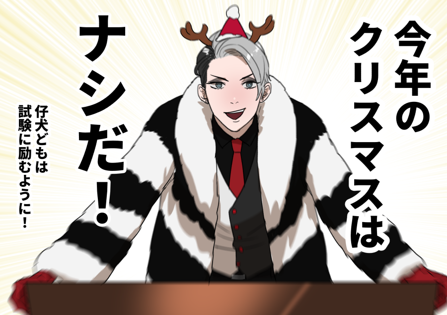 悲しい…おしらせ… 
