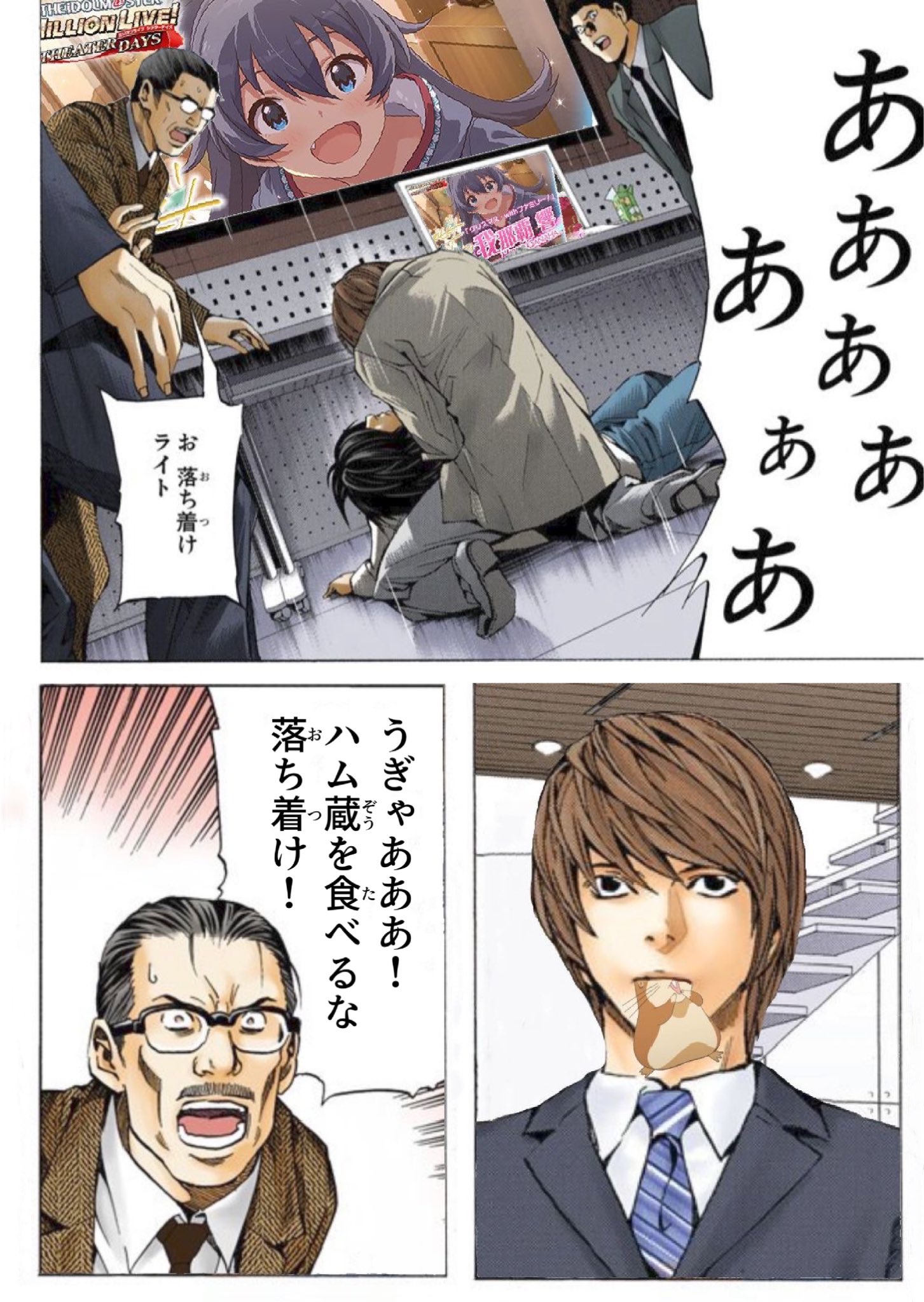 ありめp ハピハピデイズ No Twitter