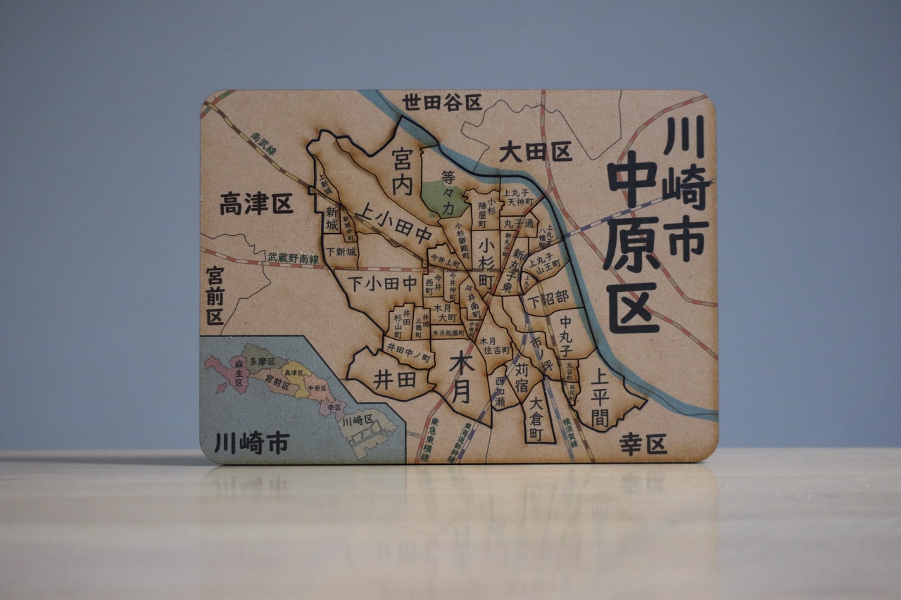 武蔵小杉ライフ公式 Twitterissa 地図パズル専門 古社工芸 が中原区など川崎市の各区パズルを発売 7区合体で川崎市全地図が完成 武蔵小杉 Kosyakougei T Co Xxf8ud2tku T Co Gs8dkzyytx Twitter