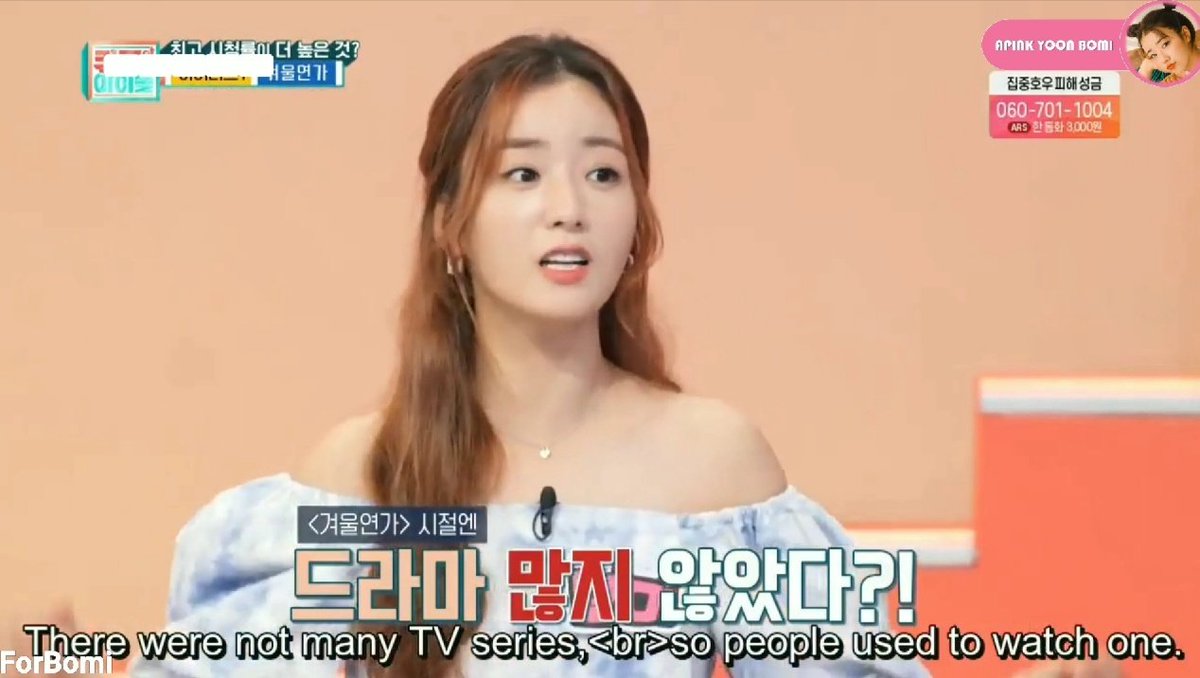 BomiFor's tweet image. 퀴즈 위의 아이돌 5회 보미 컷 Idol on Quiz Ep. 5 Bomi Cut
youtu.be/CuLEwMkEUoI