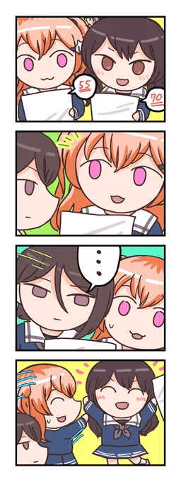 誤魔化す 広町七深 