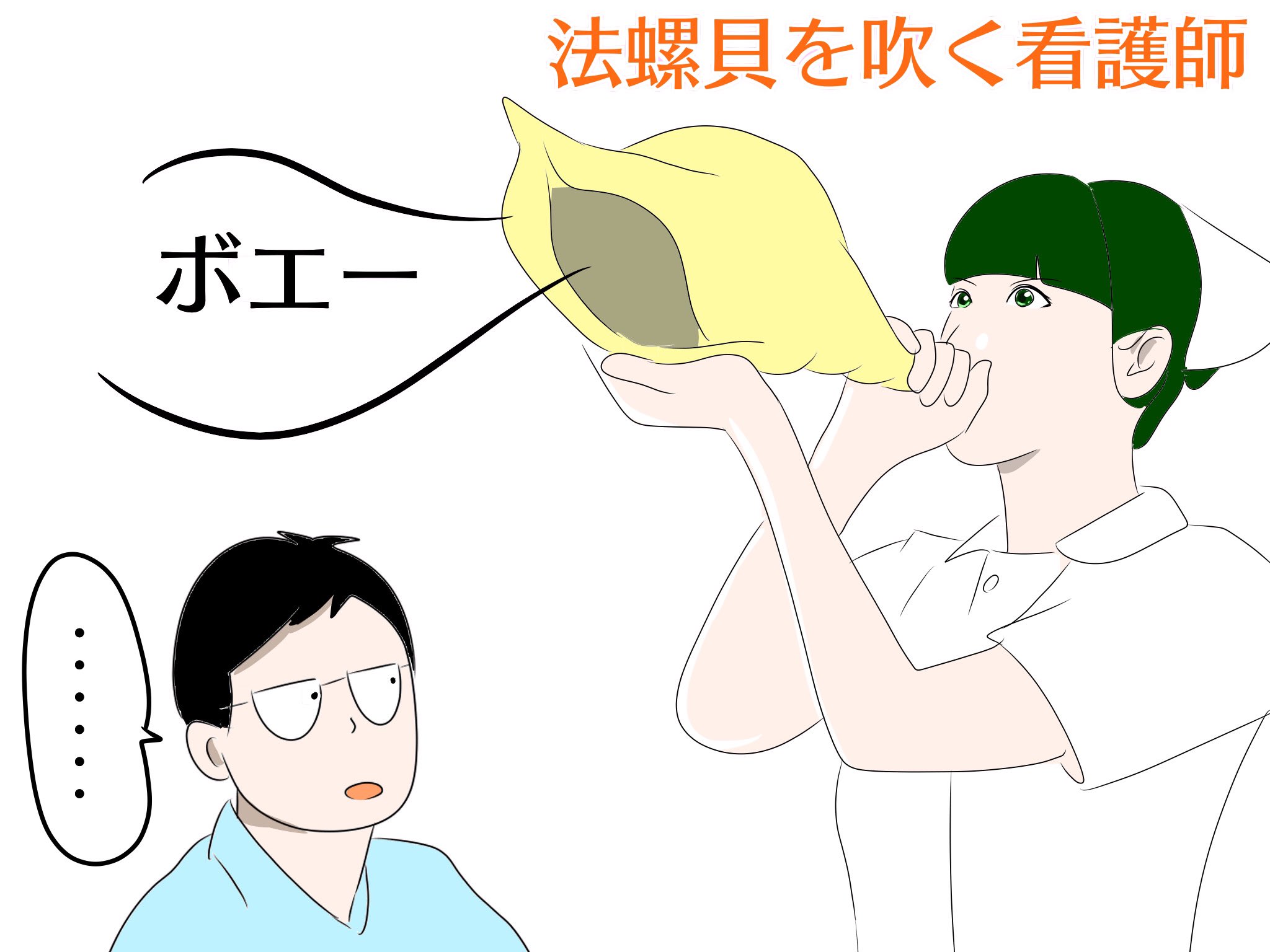 スキマナース Twitter Search Twitter