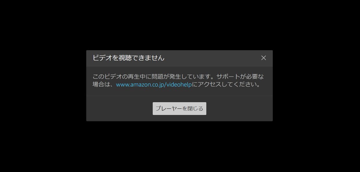 Amazon Help در توییتر 失礼いたします ビデオアプリをご利用 でしょうか お手数ですが アプリのキャッシュクリア または強制終了 端末の再起動を行っていただき 再度再生をお試しください Tn