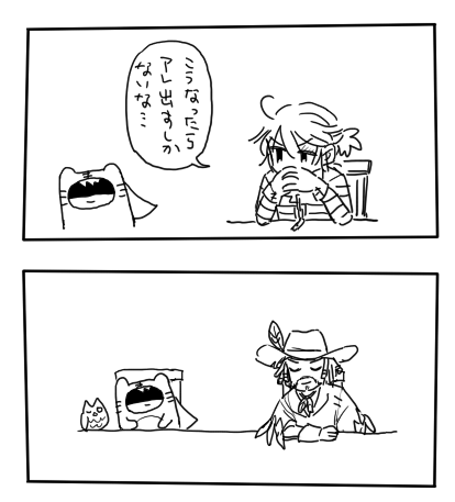 ほぼ全てのキャラを「アレ」で出してくるフォロワー 