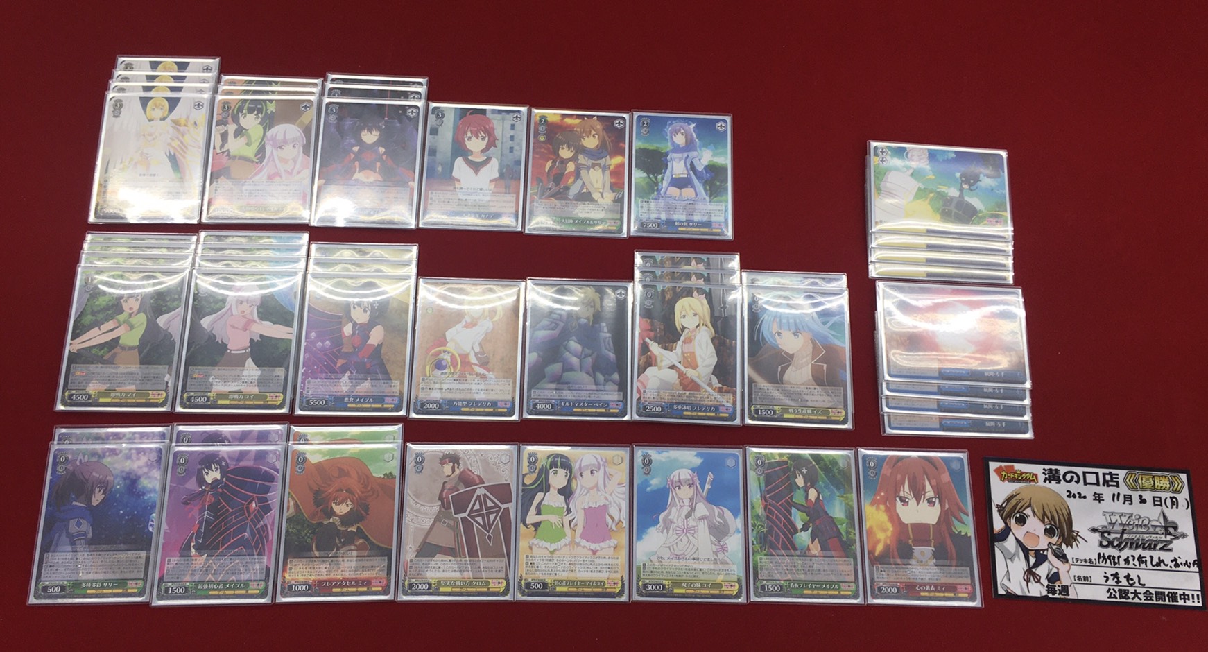 Ws 防振り優勝デッキレシピ カードキングダム溝の口店 ヴァイスシュヴァルツ Wsdeckbfr しろくろ速報 Ws 防振り優勝デッキレシピ カードキングダム溝の口店 ヴァイスシュヴァルツ Wsdeckbfr しろくろ速報