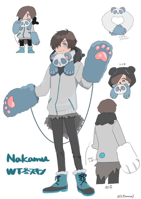 A List Of Tweets Where やらかし上手のnakamuさん Was Sent As Wt冬スキンna 1 تحليلات تويتر الرسومية الخاصة بهوتويت Whotwi A List Of Tweets Where やらかし上手のnakamuさん Was Sent As Wt冬スキンna 1 تحليلات تويتر الرسومية الخاصة بهوتويت Whotwi