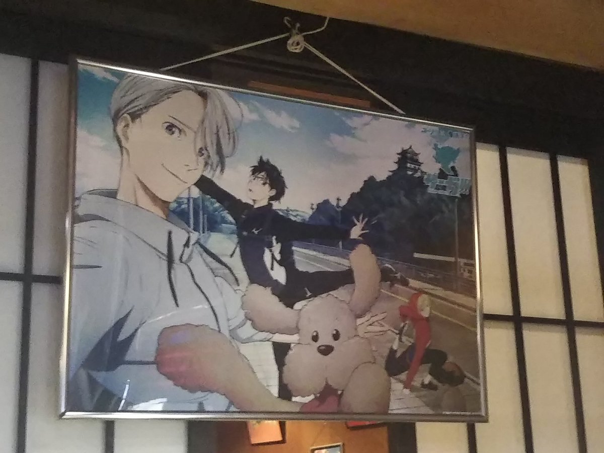 非公式 Yoiと唐津と福岡 در توییتر 唐津聖地巡礼 Yurionice ユーリオンアイス 鏡山温泉茶屋 美人の湯 地下1階の ユーリ On Ice の撮影コーナーにて サーガ On Ice 第2弾 唐津城 唐津くんち のポスターも掲示されています 第3弾ポスターは食事処 非公式 Yoiと唐津と福岡 در توییتر 唐津聖地巡礼 Yurionice ユーリオンアイス 鏡山温泉茶屋 美人の湯 地下1階の ユーリ On Ice の撮影コーナーにて サーガ On Ice 第2弾 唐津城 唐津くんち のポスターも掲示されています 第3弾ポスターは食事処