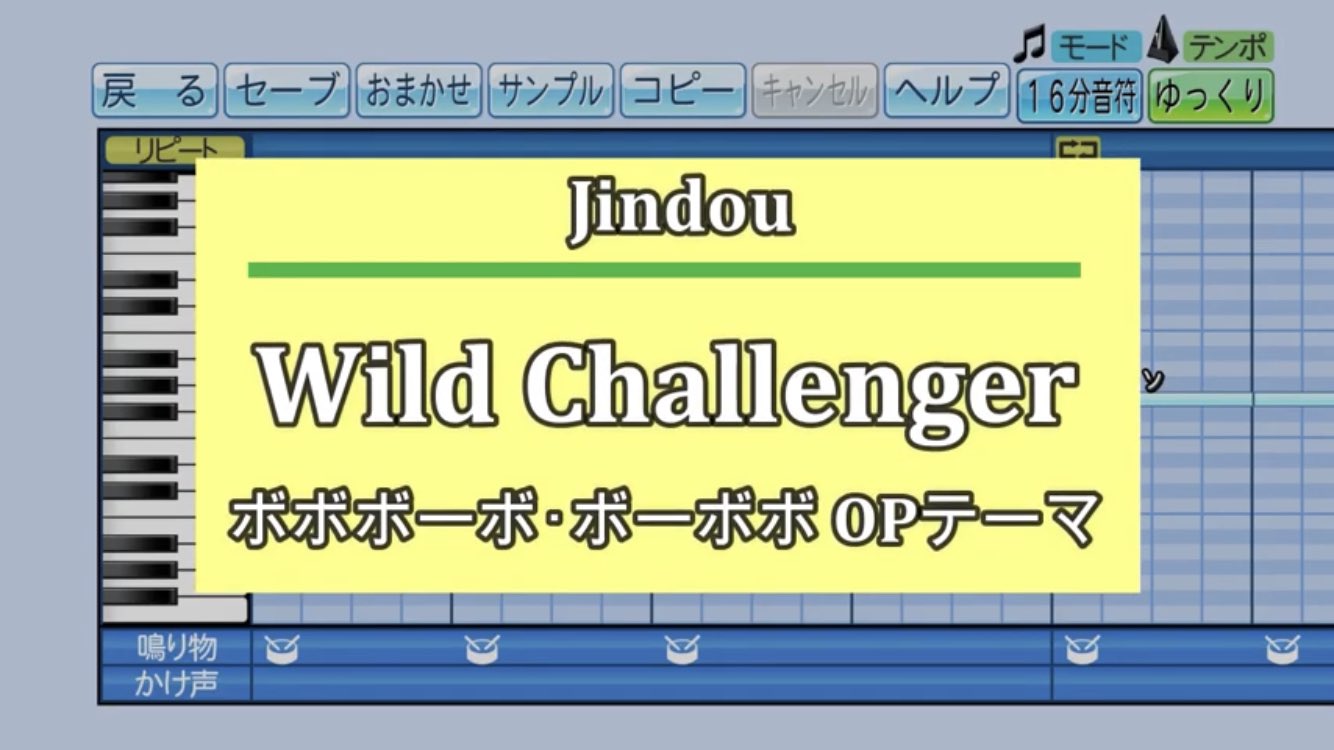 かいき パワプロ プロスピ応援歌職人 自称 Kaiki Pawapuro Twitter