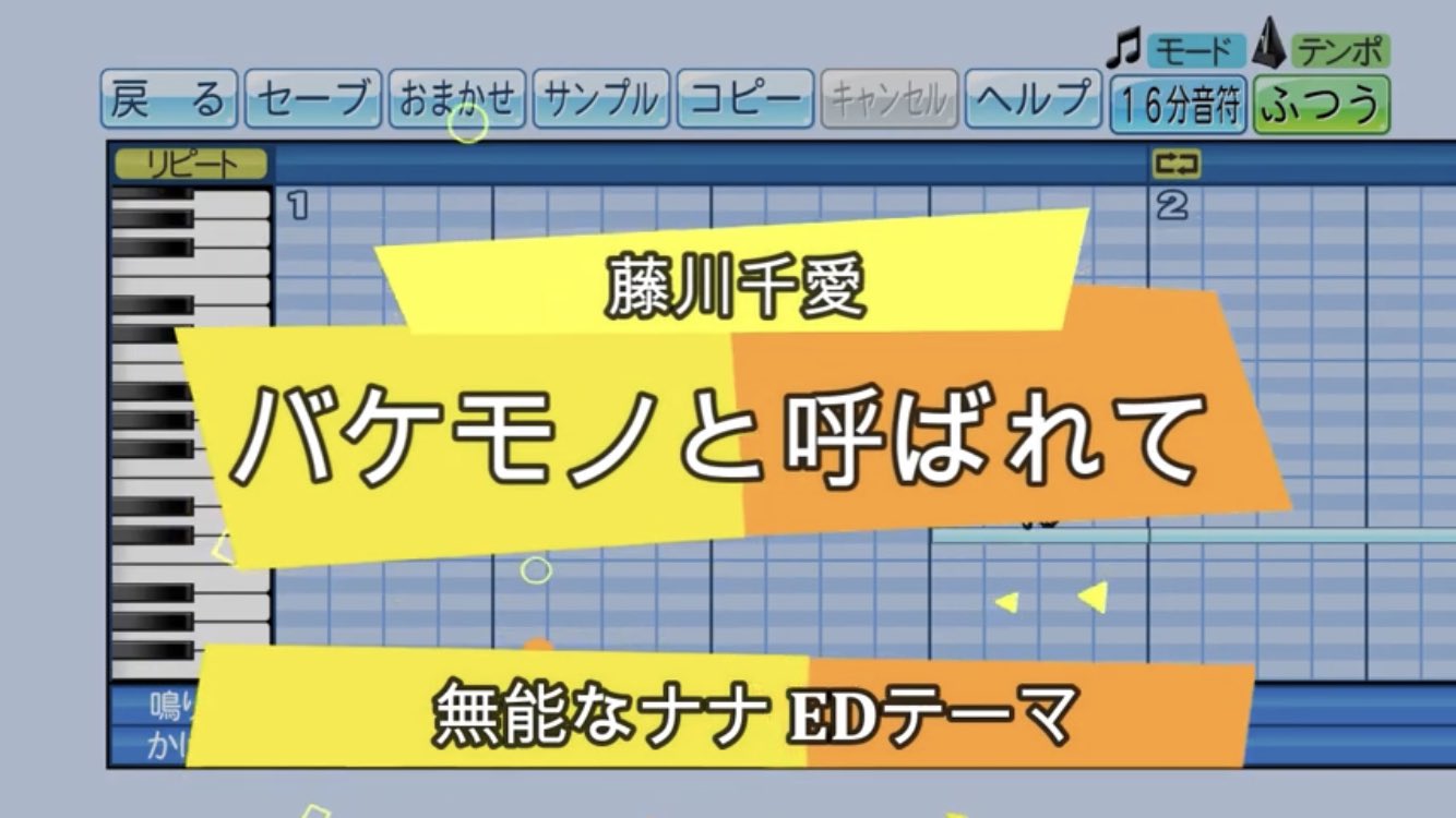 かいき パワプロ プロスピ応援歌職人 自称 Kaiki Pawapuro Twitter