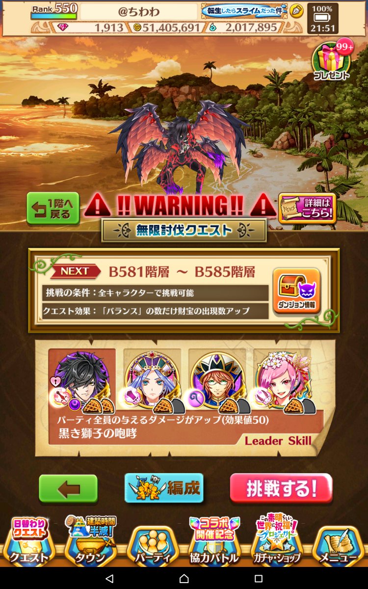 ちわわ 白猫 グラプロ 無限討伐3 称号に興味なくなってグラプロ最初だけして終わり 無限討伐はだるいので施設手に入れたから放置してる ちわわ 白猫 グラプロ 無限討伐3 称号に興味なくなってグラプロ最初だけして終わり 無限討伐はだるいので施設手に入れたから放置してる