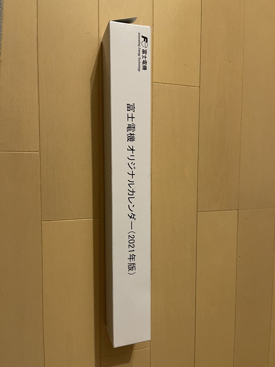 株価 富士 電機