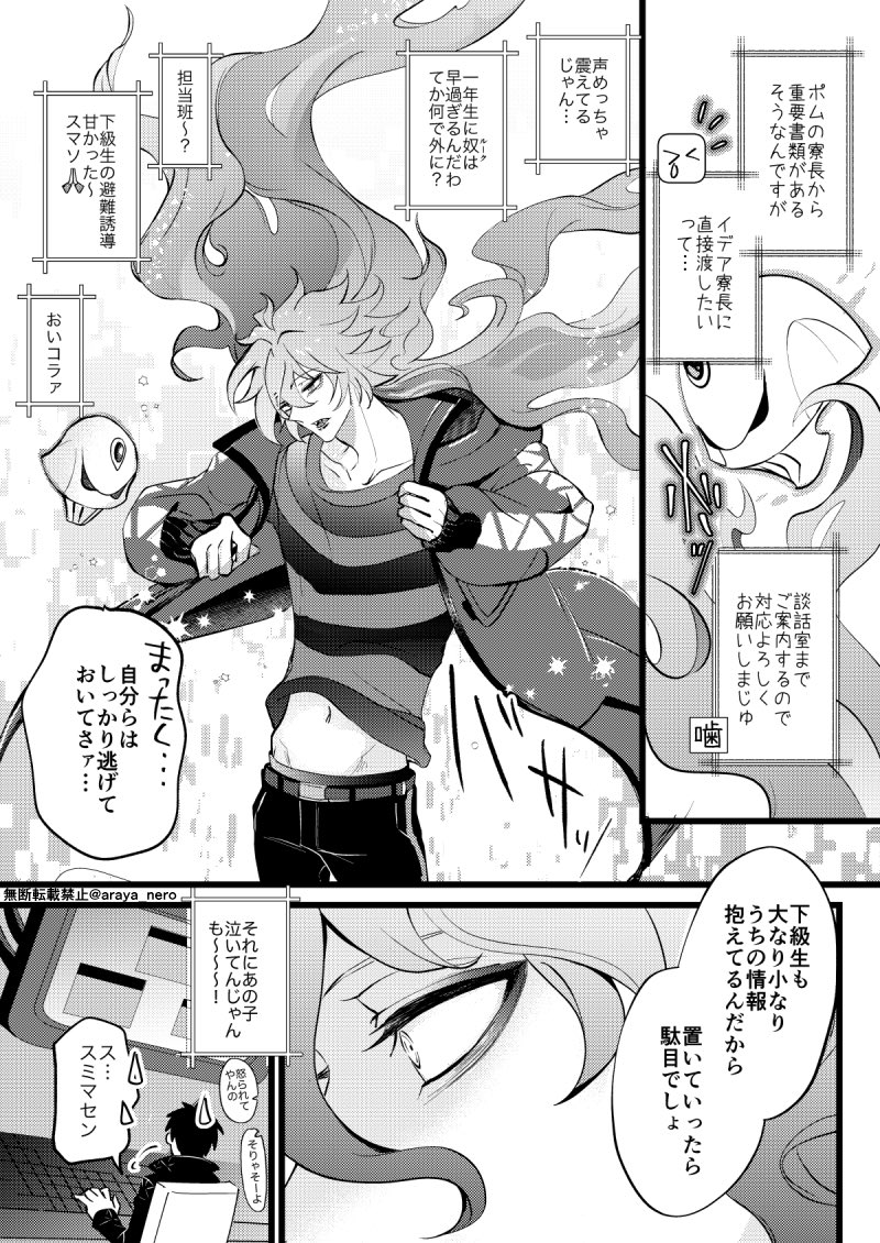 Dふぁぼまとめ5 35ページ目 Togetter Dふぁぼまとめ5 35ページ目 Togetter