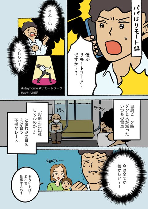 ちなみに私はこのレース皆勤してます 