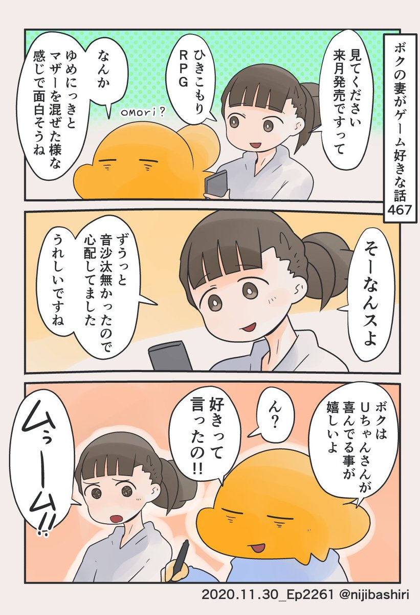 好きな人が好きな物の話をしている時が好きです 