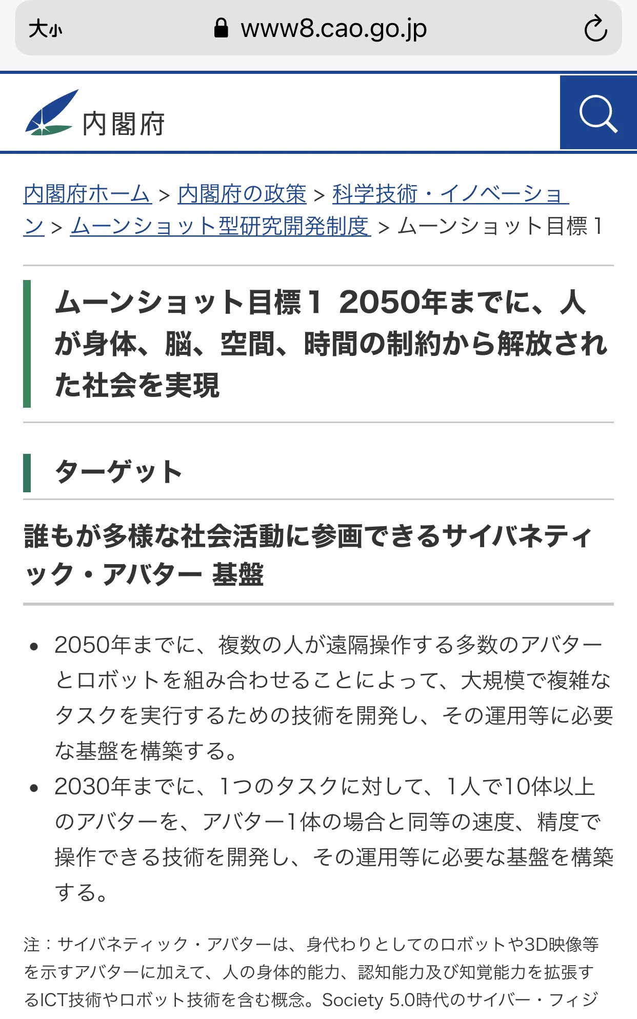 @natsumemori これのことですか笑 