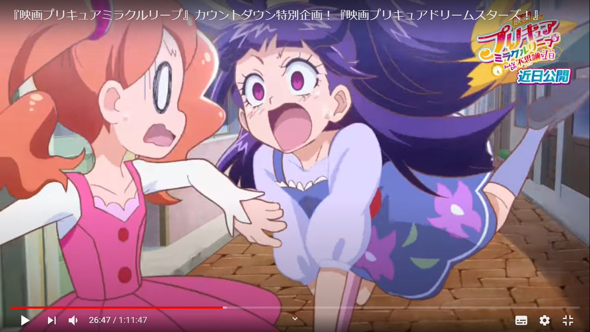 いも男爵 Sur Twitter 来年のプリキュア映画にまほプリが戦線復帰した場合リコが落とされて 落ちてないし を言わされる確率は高いと思う 魔法つかいプリキュア 十六夜リコ 落ちてないし いも男爵 Sur Twitter 来年のプリキュア映画にまほプリが戦線復帰した場合リコが落とされて 落ちてないし を言わされる確率は高いと思う 魔法つかいプリキュア 十六夜リコ 落ちてないし