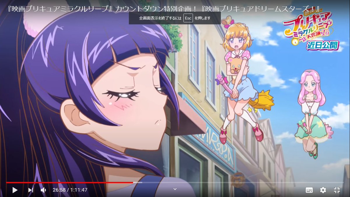 いも男爵 Sur Twitter 来年のプリキュア映画にまほプリが戦線復帰した場合リコが落とされて 落ちてないし を言わされる確率は高いと思う 魔法つかいプリキュア 十六夜リコ 落ちてないし いも男爵 Sur Twitter 来年のプリキュア映画にまほプリが戦線復帰した場合リコが落とされて 落ちてないし を言わされる確率は高いと思う 魔法つかいプリキュア 十六夜リコ 落ちてないし