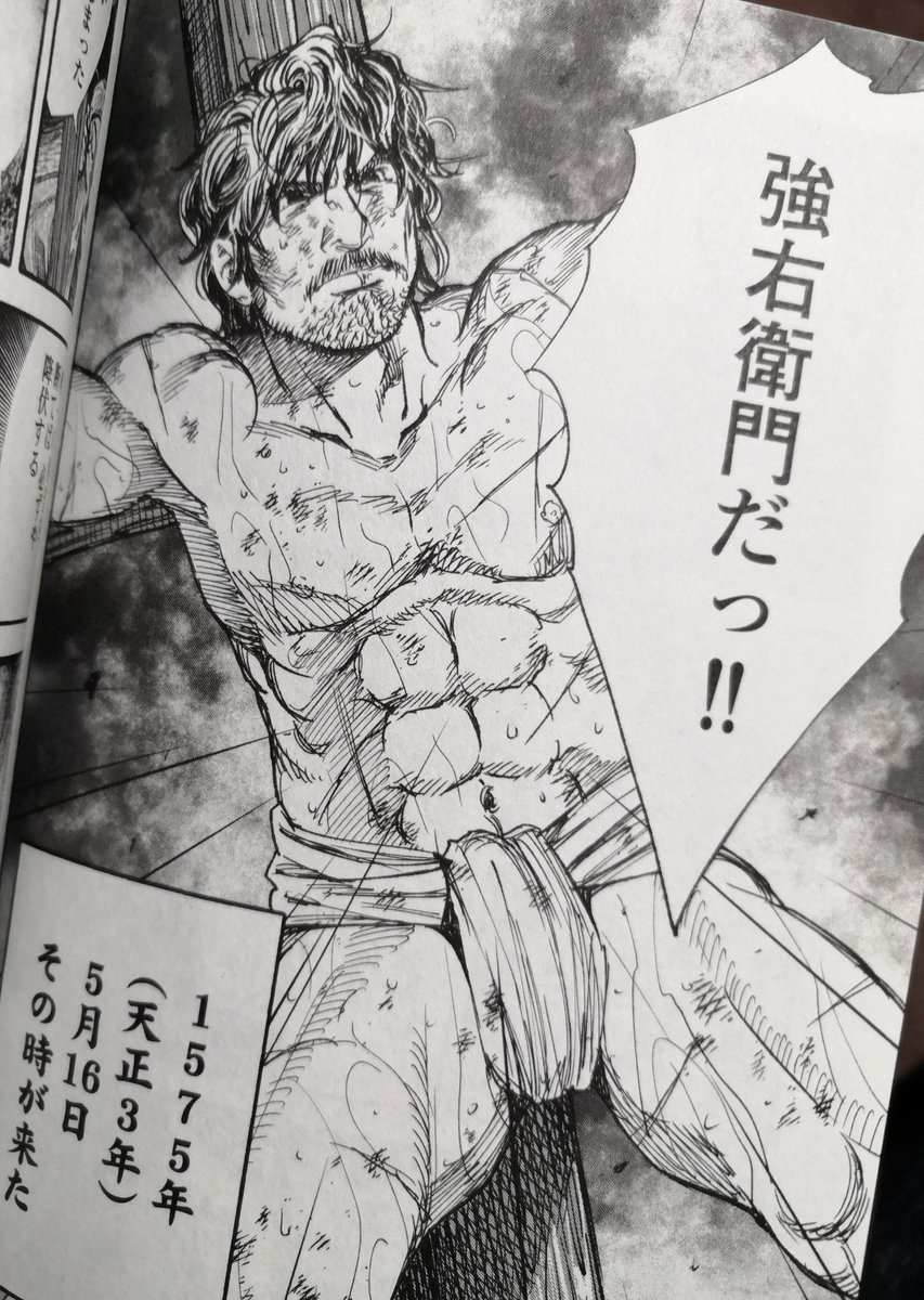 ひふみよいつ 新刊 シニザマ 原作 宮崎克先生 作画 細川忠孝先生 どうでしょうのおかげで鳥居強右衛門 がヤスケンにしか見えない 水曜どうでしょう 安田顕