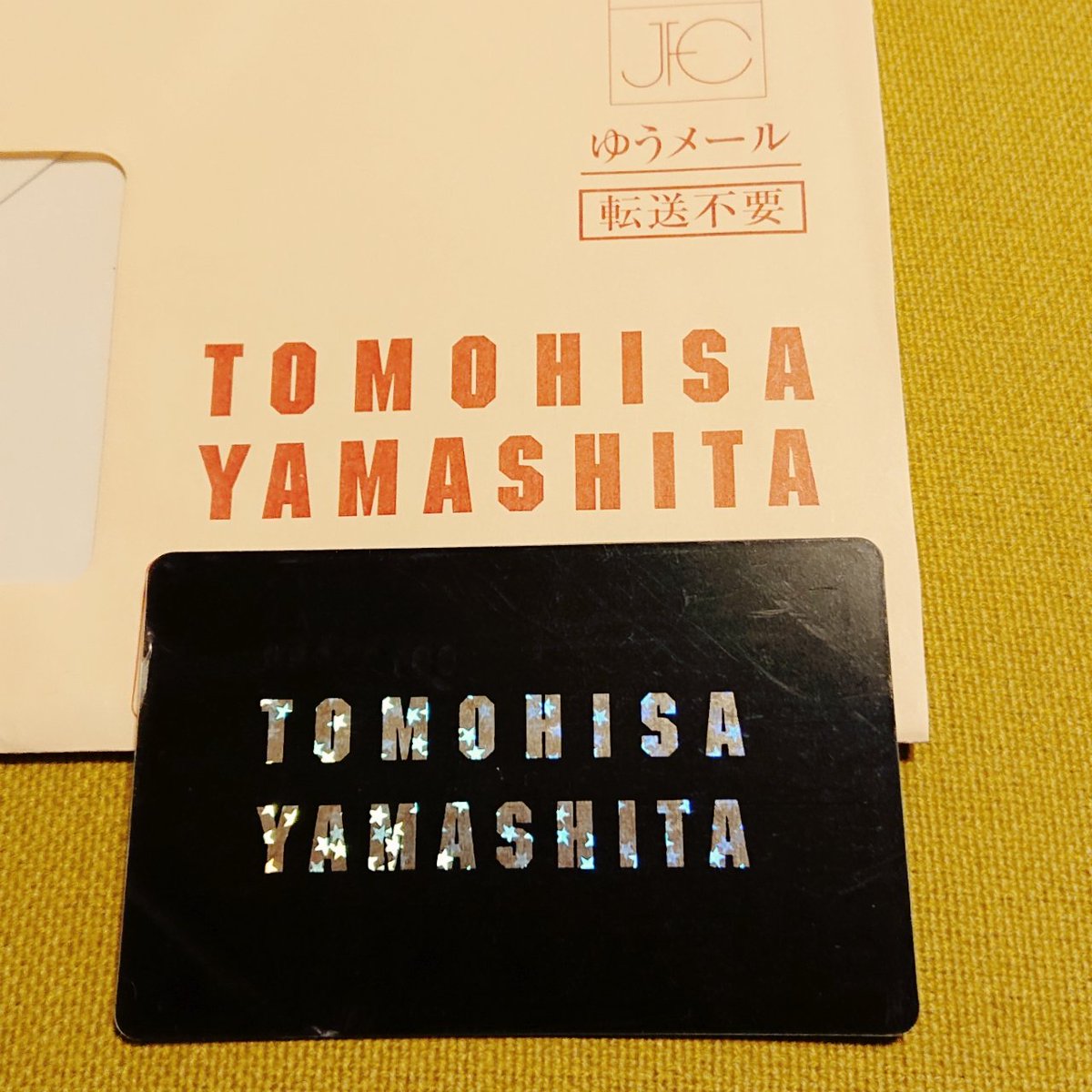 山下智久の日記 Twitter Search