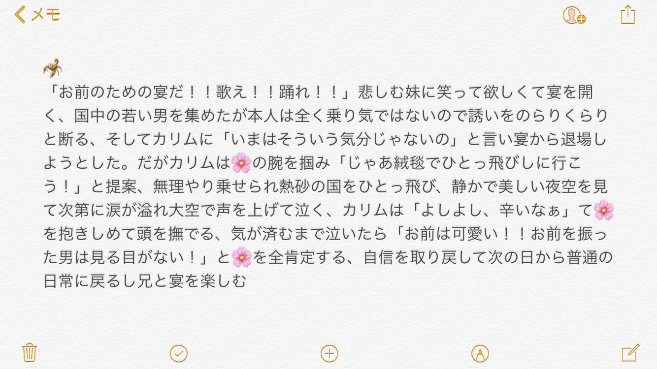 Coco 彼氏に振られて落ち込んでる妹 ハーツラビュル Twstプラス T Co Rdh2iwtjim Twitter