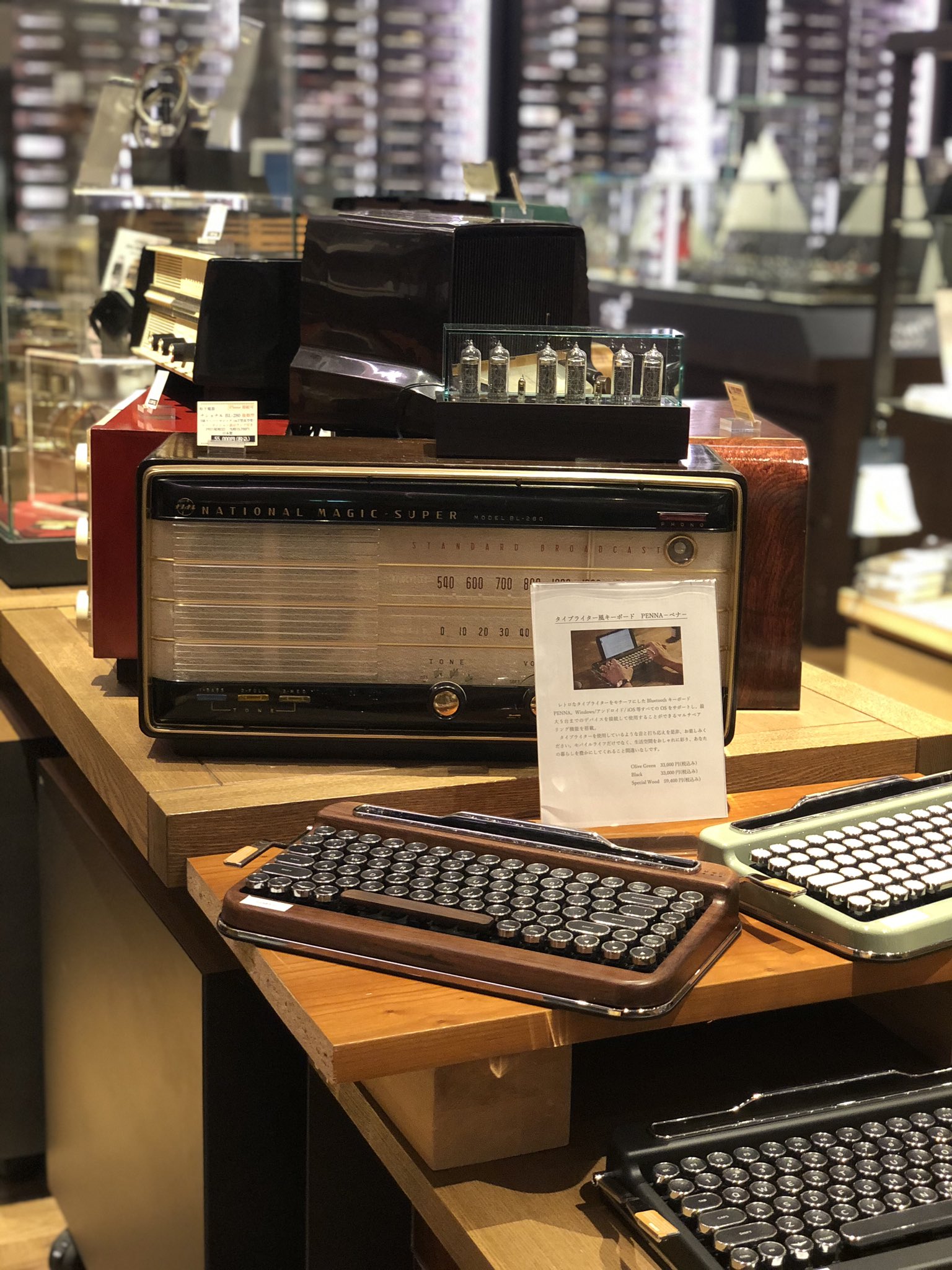 代官山 蔦屋書店 文具 on X: 代官山 蔦屋書店 文具 on X:
