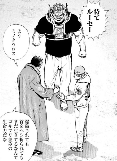 飛鳥天平 アホーガン Tempei Asuka さんのマンガ一覧 リツイート順 9ページ ツイコミ 仮 飛鳥天平 アホーガン Tempei Asuka さんのマンガ一覧 リツイート順 9ページ ツイコミ 仮