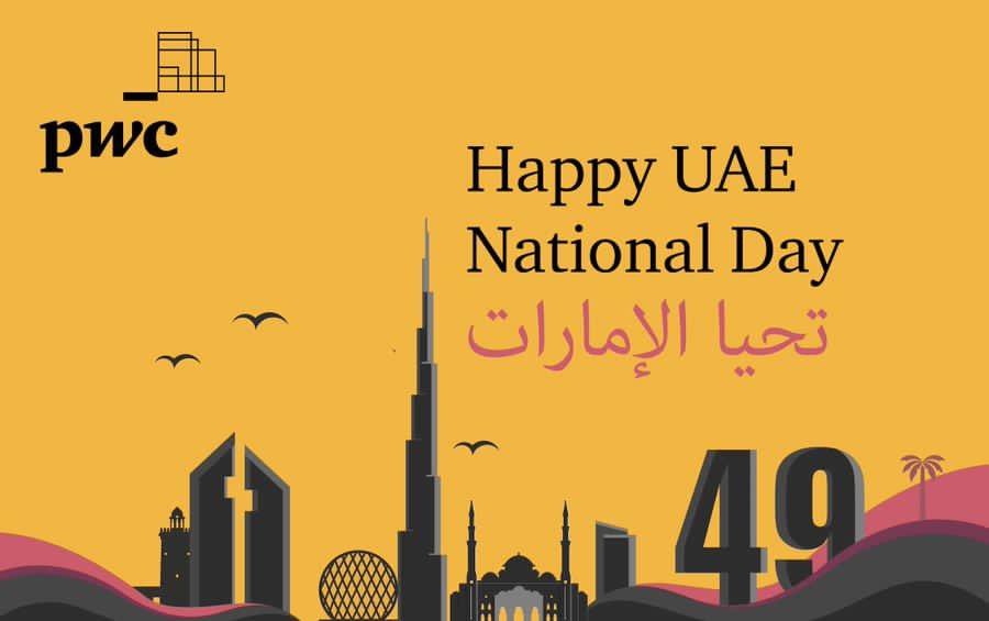 كل عام و بلدي الثاني بألف خير #UAENationalDay #الامارات #العيد_الوطني_الاماراتي