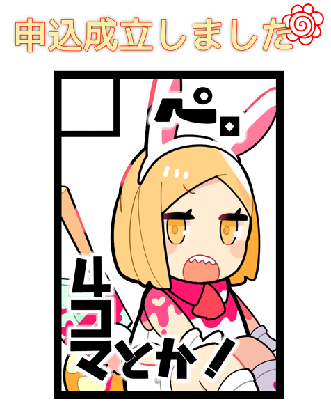 Fgo C99 ッ 勝負しろ ッ Fgoとホロで新刊2種類出せるようバンバリマス ペケこ バーチャルめうしおじさんの漫画