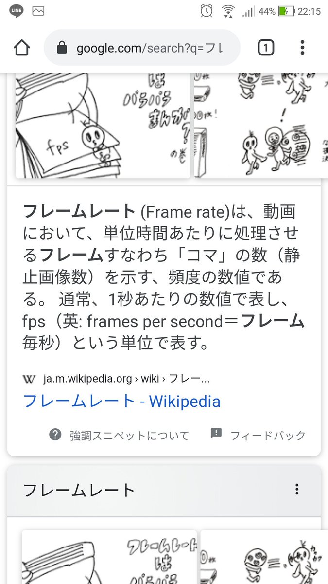 くろここ Twitterren ちなみに144hz液晶のpcに拘る理由は Ps5が1fpsまで出るからやね 個人的には積んでるcpuも上位の物だし 2万の背伸びが出来るならガレリアより15万のpcが良いと思うんだけど その辺はきむなすさんの財布次第だからな 設定次第ではどのpcでも割