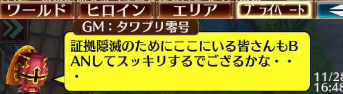 タワプリ Twitter Search タワプリ Twitter Search