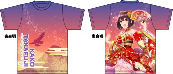 法被のtwitterイラスト検索結果 古い順