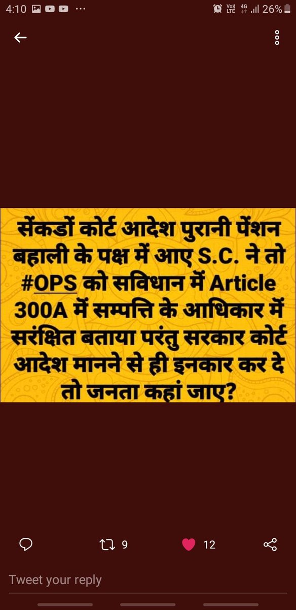 <a href="/old_pension/">Rahul Gandhi</a> @ArunSha08018273