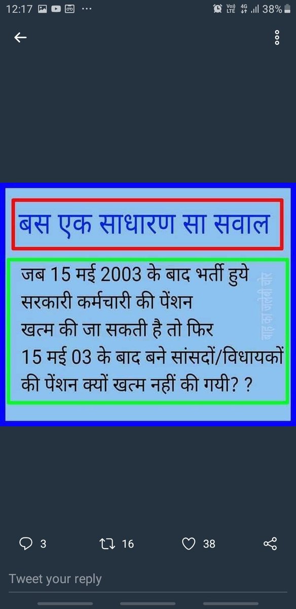 <a href="/old_pension/">Rahul Gandhi</a> @ArunSha08018273