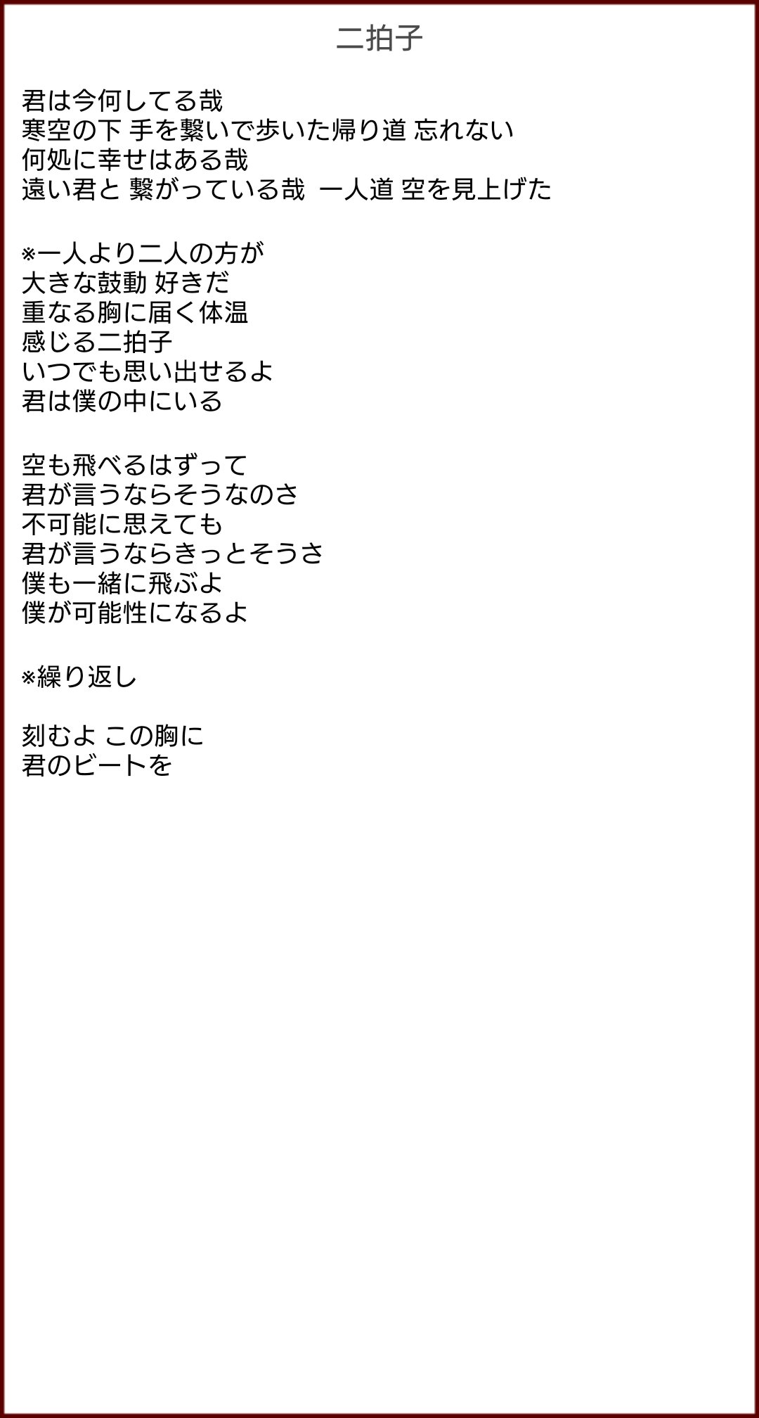 Tweets With Replies By Warara ピース Warara3129 Twitter