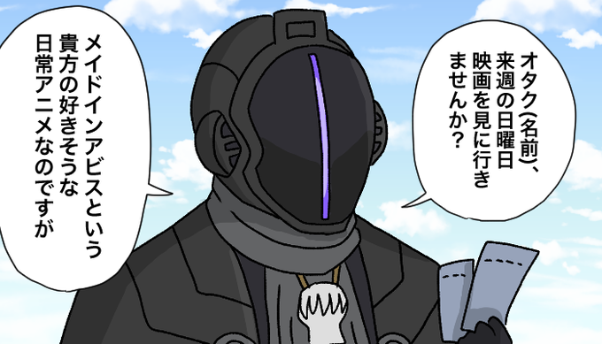 ボンドルドのtwitterイラスト検索結果 古い順 ボンドルドのtwitterイラスト検索結果 古い順