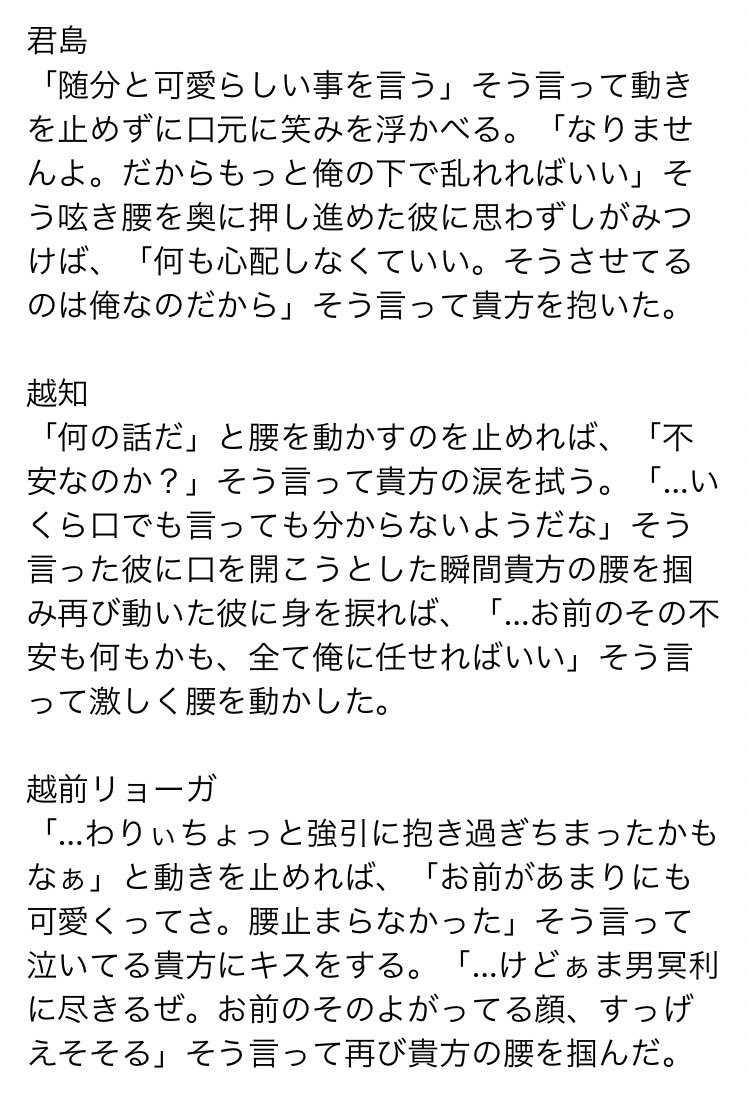 白石 千歳 のtwitter検索結果 Yahoo リアルタイム検索 白石 千歳 のtwitter検索結果 Yahoo リアルタイム検索