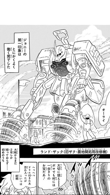シャア専用ゲルググのtwitterイラスト検索結果 シャア専用ゲルググのtwitterイラスト検索結果