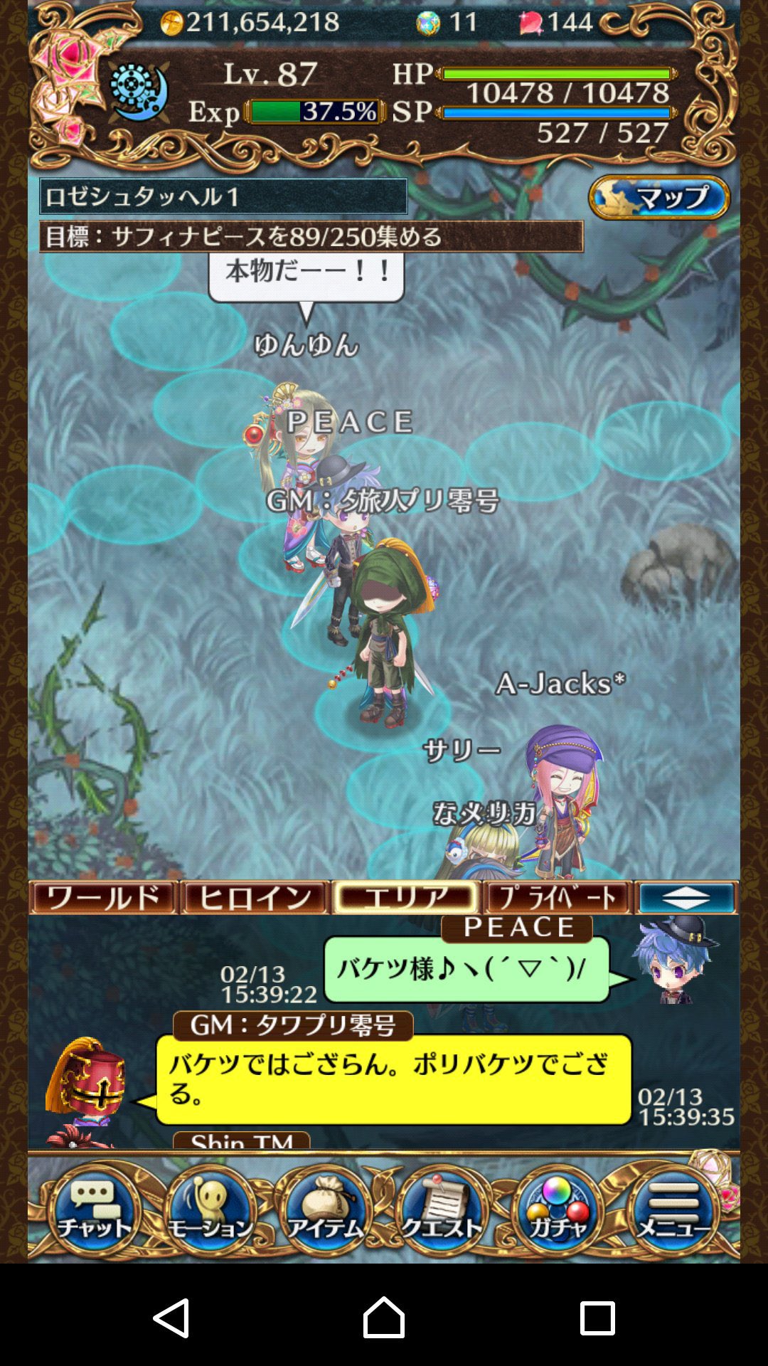 タワーオブプリンセス Twitter Search Twitter