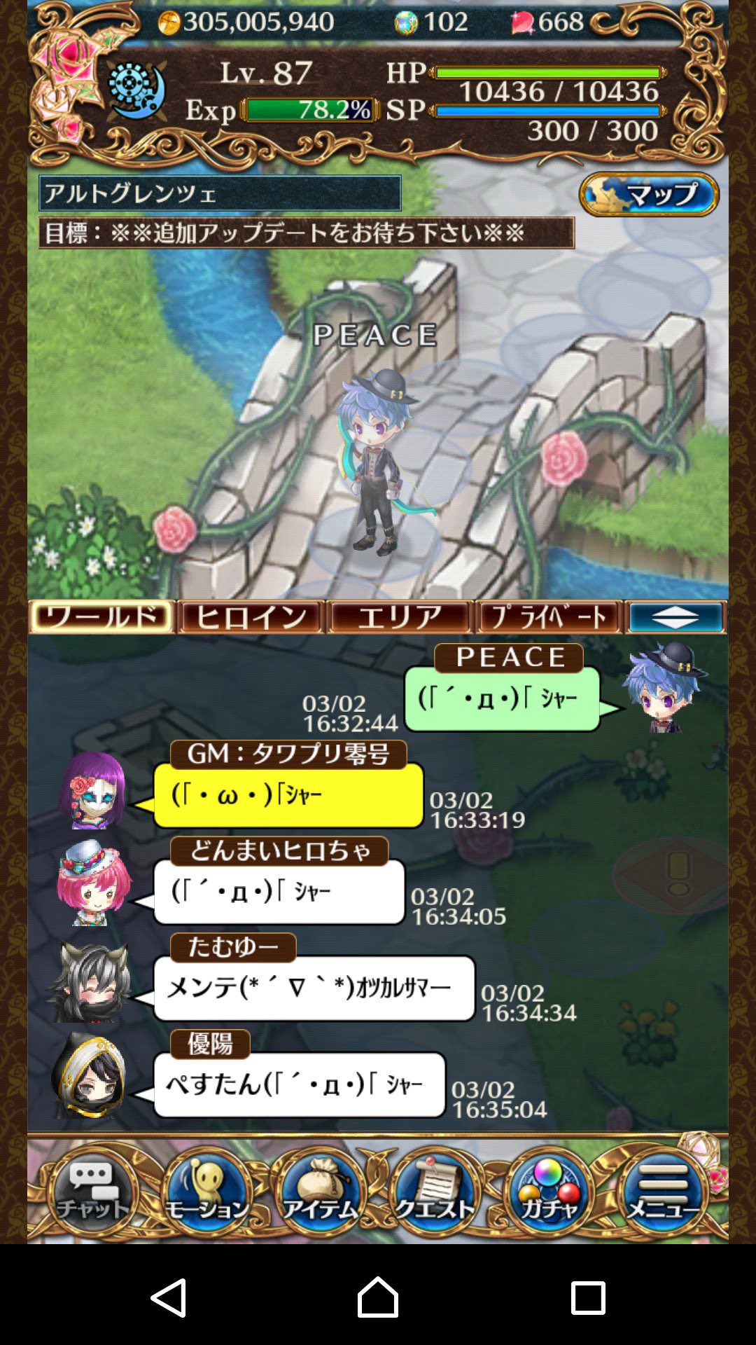 タワーオブプリンセス Twitter Search Twitter