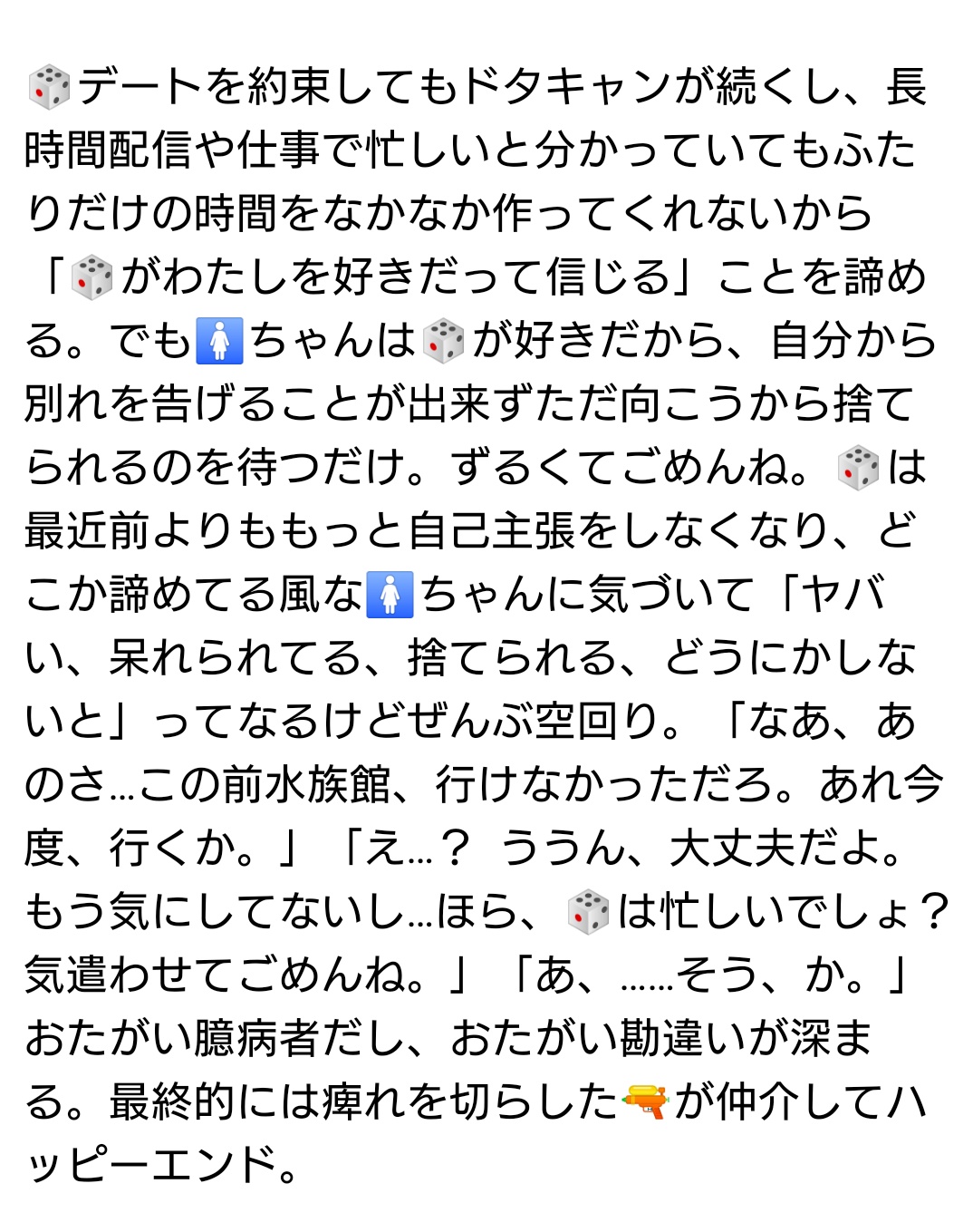 Miyuki Chikara on X: 