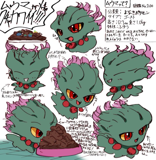ライコウのtwitterイラスト検索結果 古い順