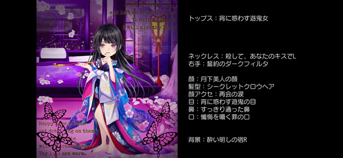 さくらんのtwitterイラスト検索結果 古い順