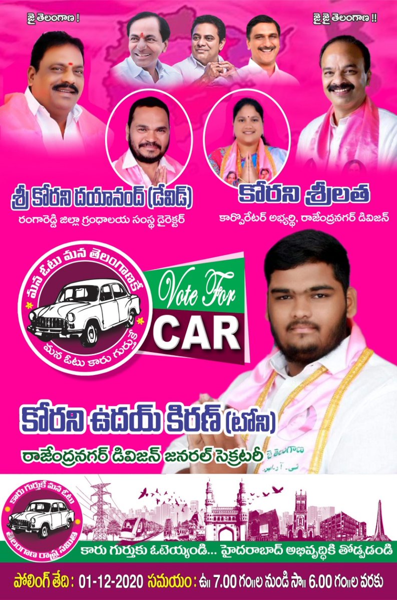 UDAYKIRANTony1's tweet photo. VOTE FOR CAR 🚙
#UdayKiranTony #DayanandkoraniDavid #trsteam #RajendranagarDivision #ward60 #jaitelangana @KTRTRS @DrRanjithReddy @DavidKorani @trspartyonline @trsharish https://t.co/eC4AAygaq0