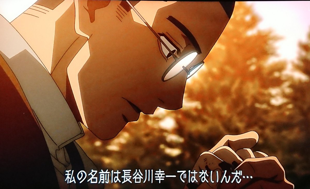 ゴールデンカムイ 鶴見中尉の狂気の始まり にワカのタイショーのイラスト