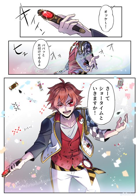 バトルでそれぞれ固有のユニーク魔法とか実装あったらい〜な〜っていう妄想の産物
#ツイステファンアート 