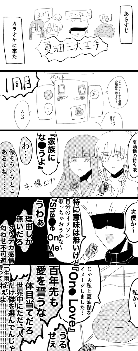 (?) 