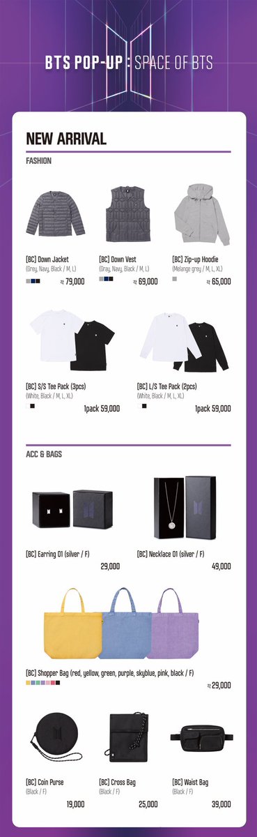 韓国代行サービス Bts ポップアップストア Supace Of Bts グッズ代行承ります Dmにてご希望商品をお知らせ下さい Bts